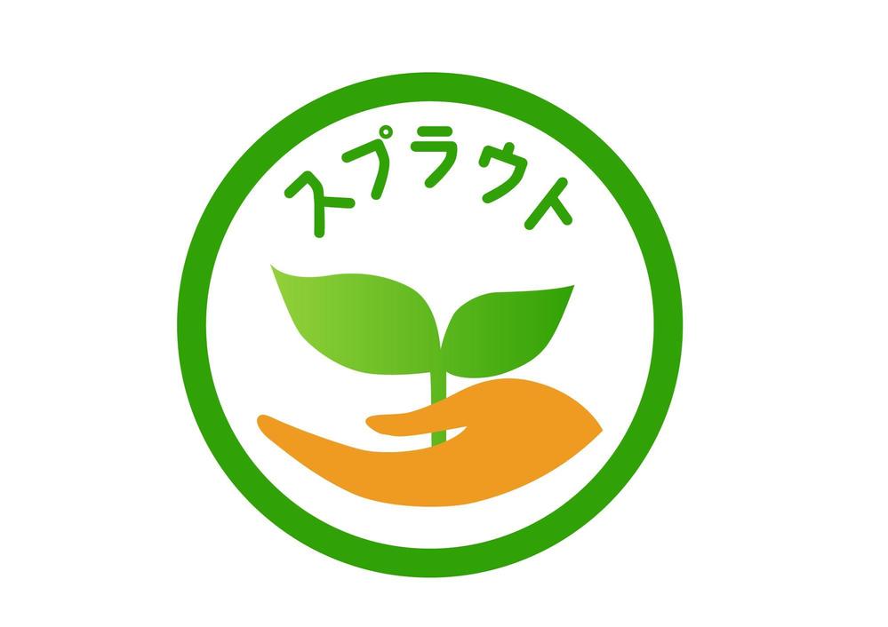 スプラウトのロゴをデザインしました