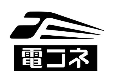 鉄道関係の会社のロゴをデザインしました
