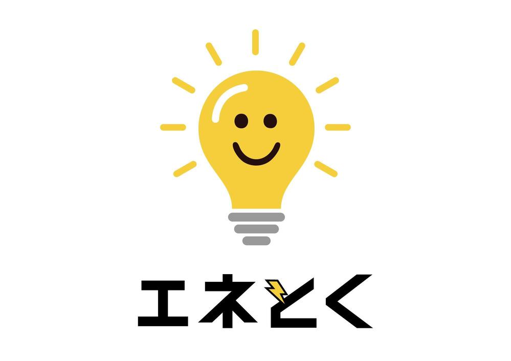 電気関係のサービスのロゴをデザインしました