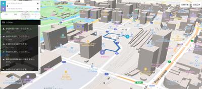 パソコン・タブレットで簡単に動作する通常地図と3Dへの切り替え、ルート案内が可能な地図を開発しました