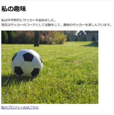 Laravelで簡易的な静的ページを制作しました