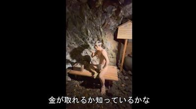 旅行V-logを作成しました
