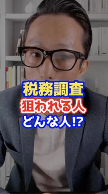 ショート動画作成しました