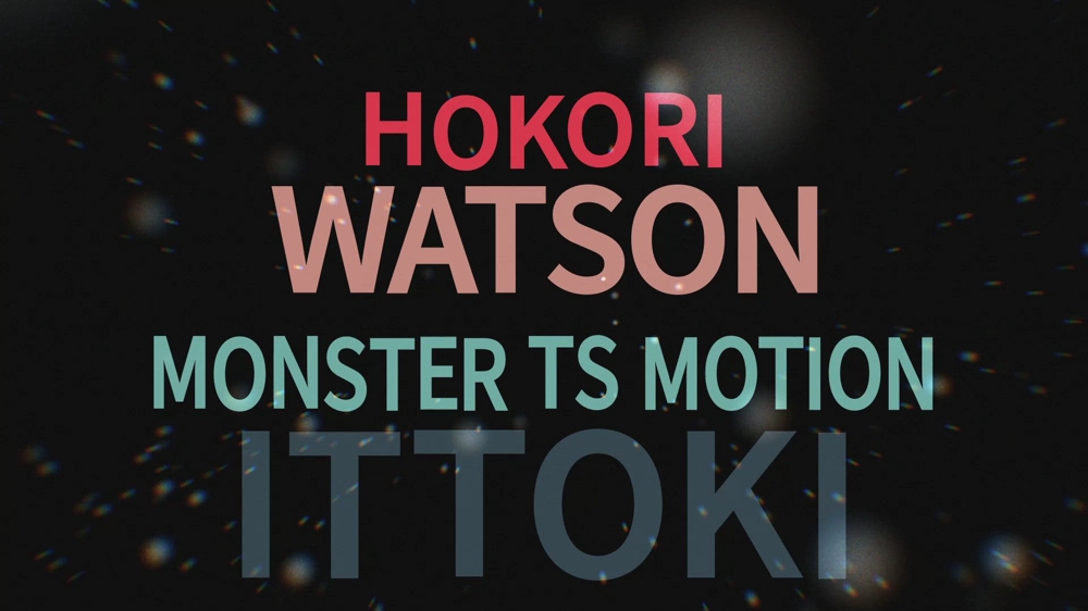 【文字PV】hokori Watson
制作 After Effects
自主制作しました