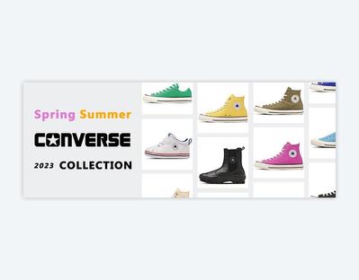 シーズン毎に変わるconverseのバナーを作成しました