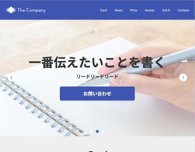 架空企業のランディングページです
デザインカンプを元にコーディングしました