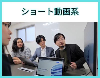 IT人材企業様のイメージ動画を制作しました
