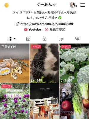 TikTokのフォロワーさんが２３００人を超えました