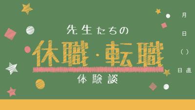 インフルエンサー様の書籍のPR動画を作成しました