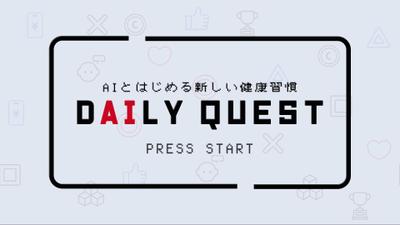 AIアプリの広告を自主制作しました