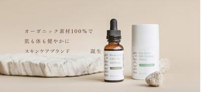 化粧品会社SAMUが新たに販売するオーガニックコスメブランド「nora」のライティングページを制作しました