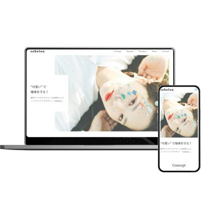 （夫）アクセサリーショップのLPを制作しました