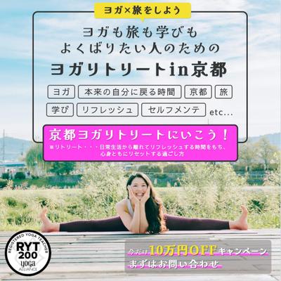 ヨガ講座のバナーを制作しました