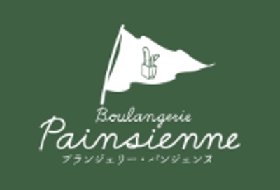 Boulangerie Painsienne様のSNS投稿の翻訳を致しました