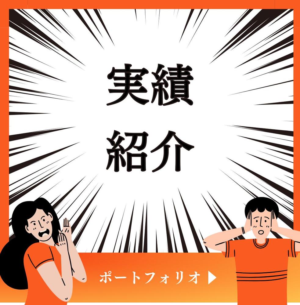 1分で編集スキルを確認できるものを作成しました