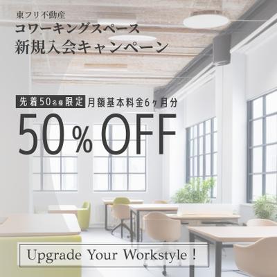 【広告・LP向け】視線を集めるバナービジュアルを制作し
ました