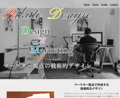 ポートフォリオサイトを制作しました