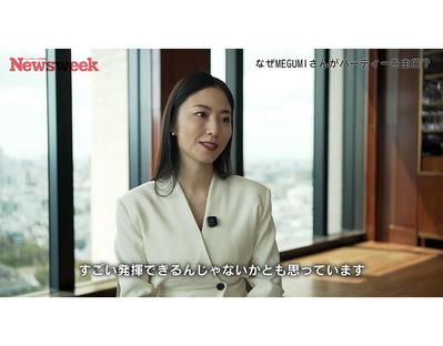 ニューズウィーク日本版でインタビュー動画を制作しました