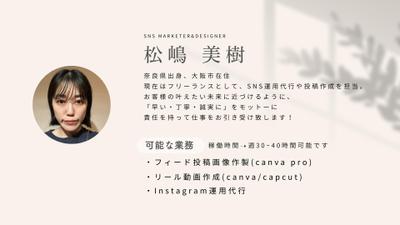 ポートフォリオ紹介用サイトを作成しましたました
