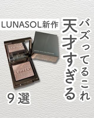 コスメ系アカウントの投稿作成しましたました
