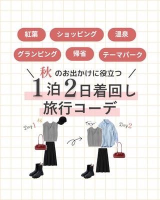 ファッション系アカウントの投稿作成しましたました