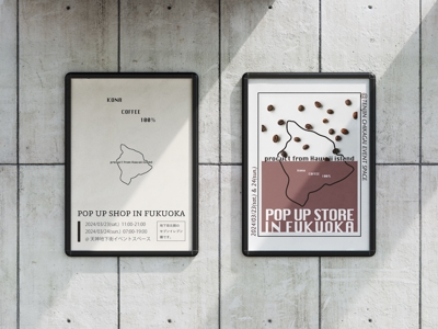 自主制作としてコーヒー豆のPOPUPストアの案内ポスターをデザインしました