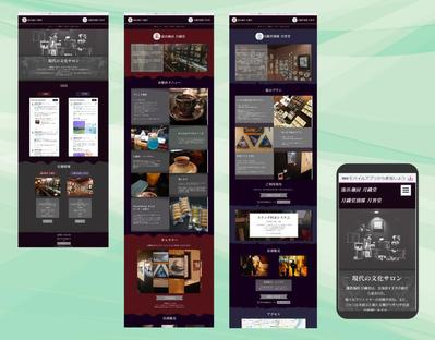 WixにてCafe&Bar様のホームページを制作いたしました