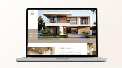工務店のWebサイトのトップページをデザインしました