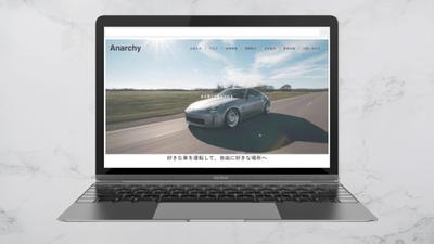 コーポレートサイト(自動車)を制作しました