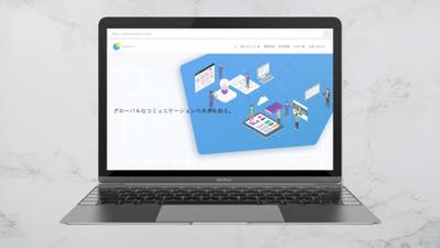 コーポレートサイトを制作しました