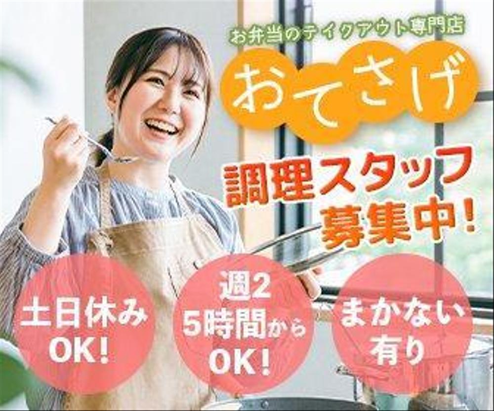 バナー・サムネイルデザインの作成をいたしました