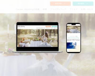 プライダルのHPです。カラフルなデザインで作成しました