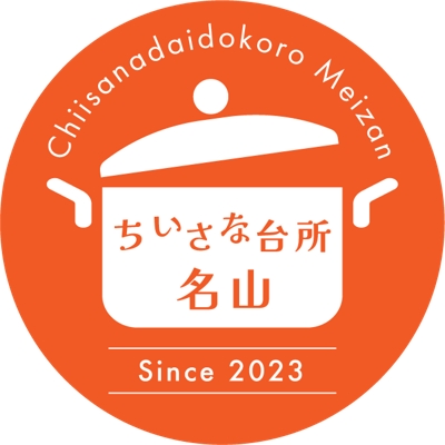鹿児島県の新規オープン飲食店「ちいさな台所名山」のロゴを制作しました