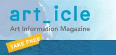 フリーマガジン「art_icle」で取材・執筆しました