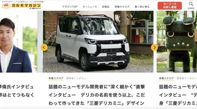 オウンドメディア「カルモマガジン」でコンテンツディレクターを担当しました