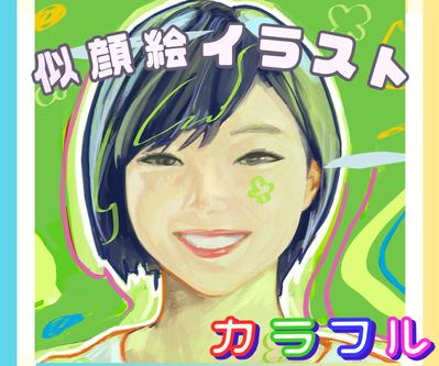 写真から似顔絵作成をしました