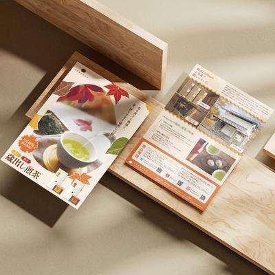 秋限定のお茶のチラシを制作いたしました