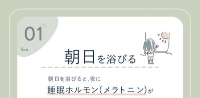 Instagramの投稿で、スクール課題として制作しました