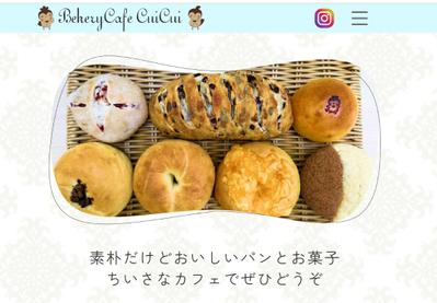 パン屋さん（個人店舗）のホームページを作成しました