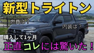 YouTubeサムネイルを作成しました