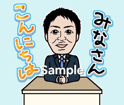 アニメーションLINEスタンプを制作しました