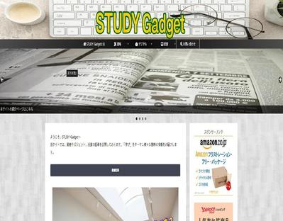 資格やデジタル、投資に関するアフィリエイト用のLPをWordpressにて作成しました