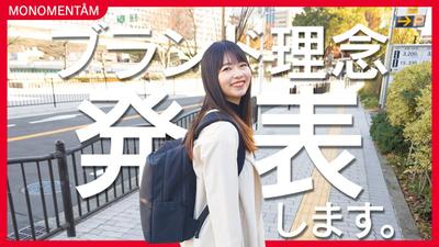 リュックブランドのYouTubeチャンネルの動画を制作しました