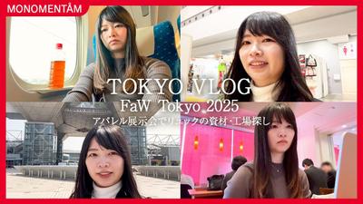 リュックブランドのYouTubeチャンネルの動画を制作しました