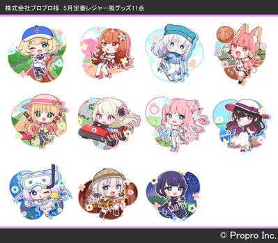 【プロプロ株式会社】季節限定グッズを担当させていただきました