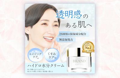 スキンケア商品（クリーム）のバナーを制作しました