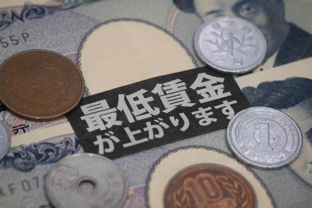 【最低賃金引き上げは2023年10月から】の記事を執筆しました