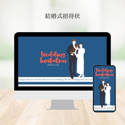 自分の結婚式用のWEB招待状をデザイン＆コーディングしました