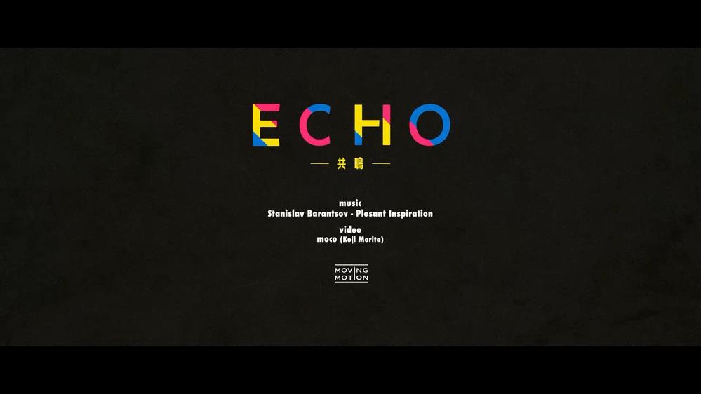 ECHO映像大会2023 自由部門に応募しました