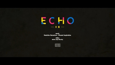 ECHO映像大会2023 自由部門に応募しました
